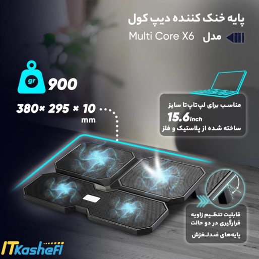 DeepCool Multi Core X6